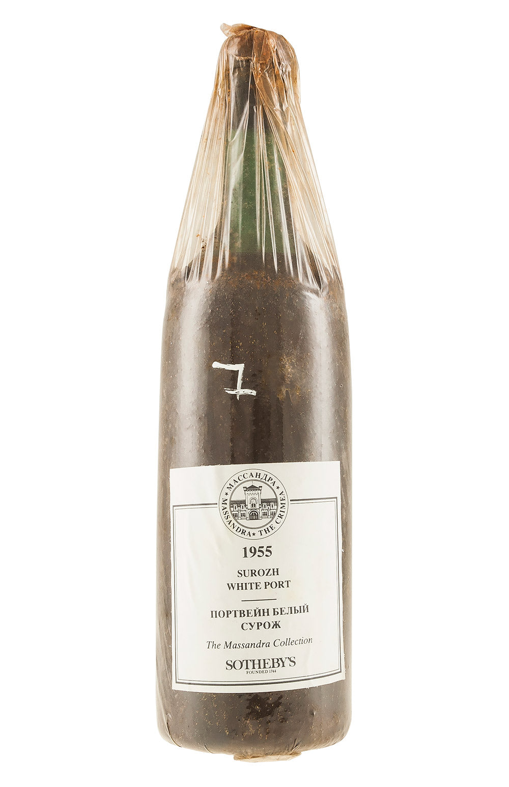 Massandra Surozh White Port (Sotheby`s Release) 1955