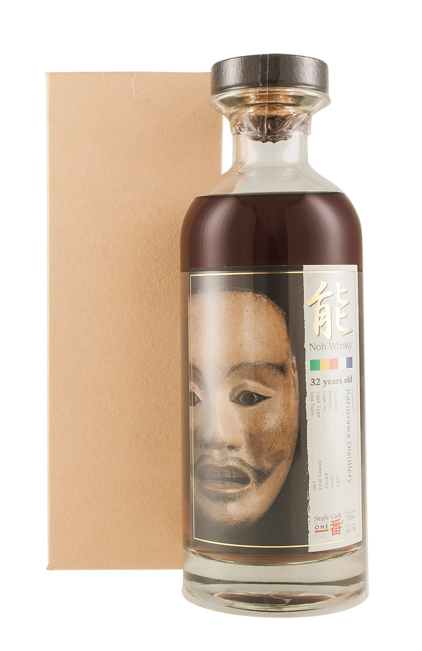 Karuizawa Noh Mask Cask 4592 1977