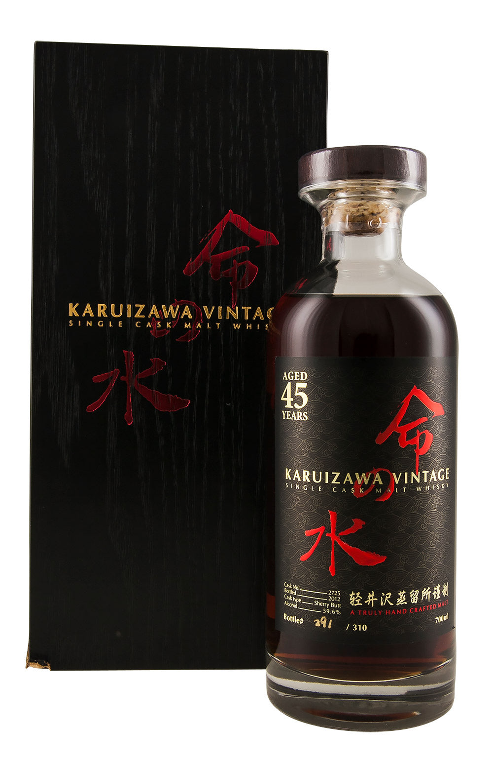 Karuizawa 45 Year Old Aqua of Life Cask 2725 1967