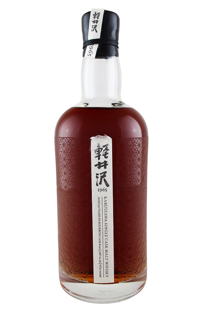 Karuizawa 50 Year Old Bourbon Cask 1965