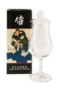 Karuizawa Samurai Tasting Glass