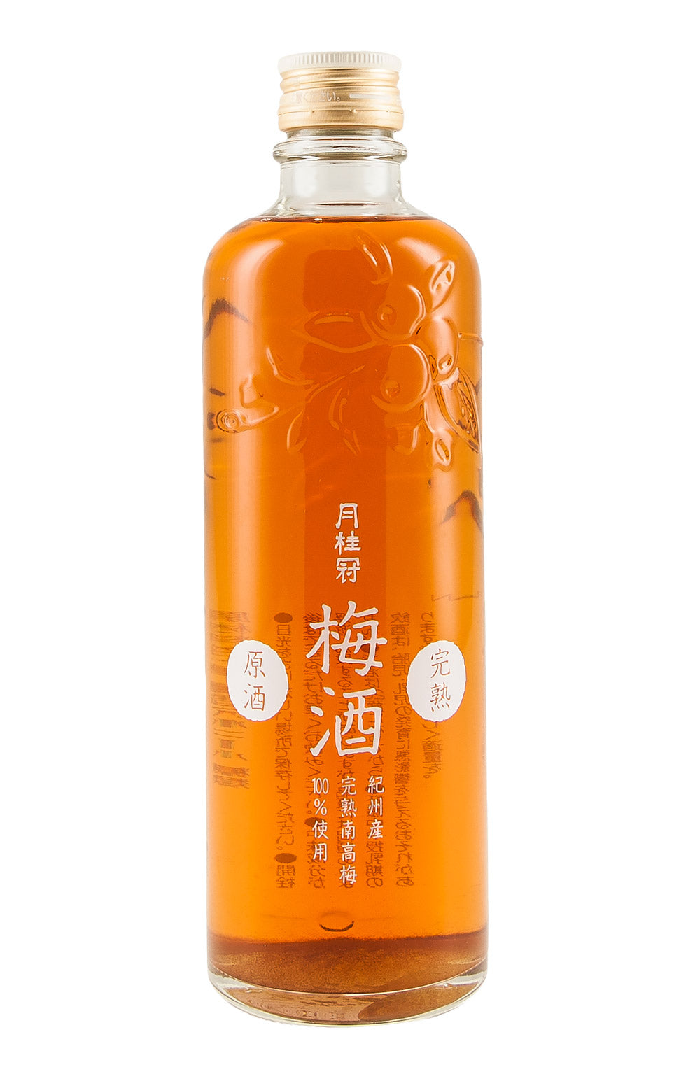 Gekkeikan Kanjyuku Umeshu