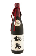 Nabeshima Daiginjo