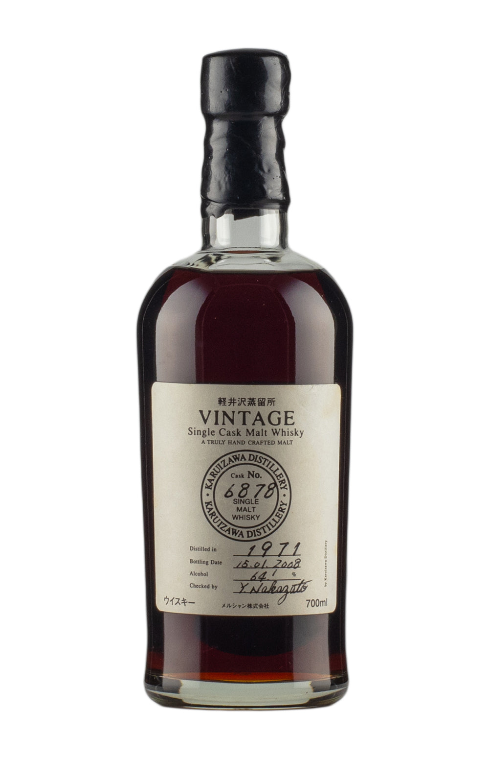 Karuizawa 37 Year Old Cask 6878 1971
