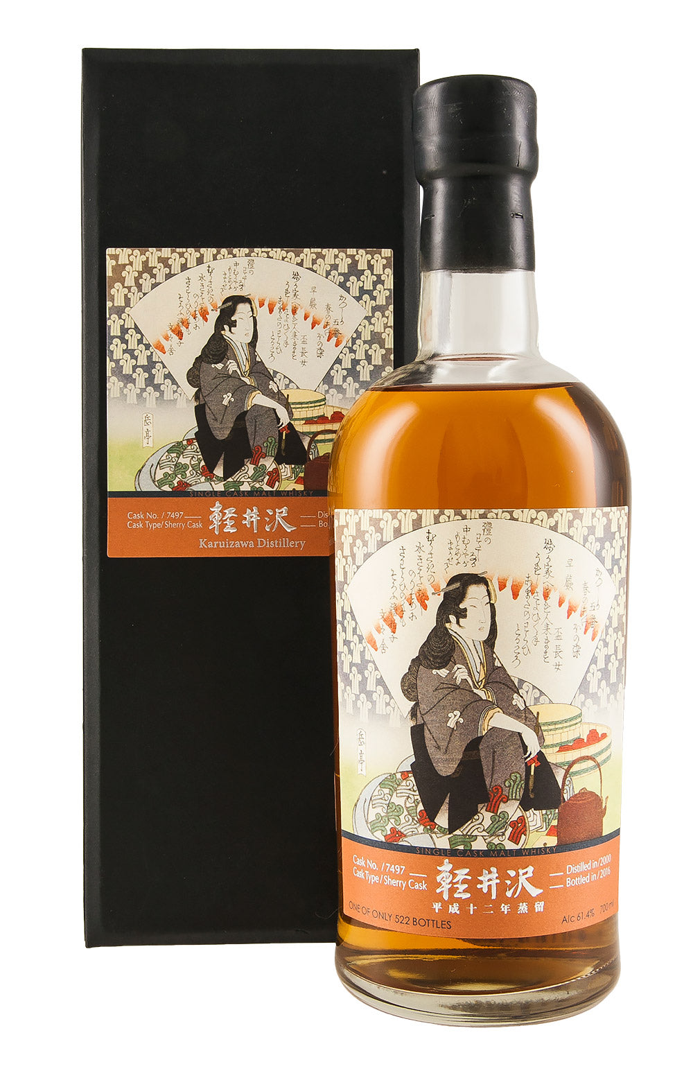 Karuizawa Geisha Cask 7497 2000