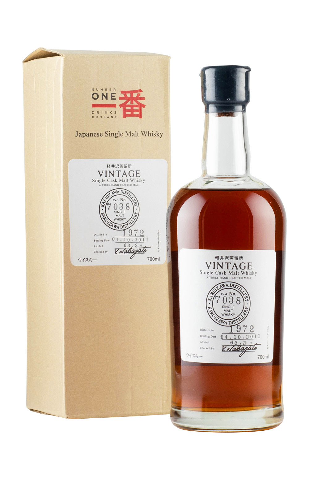 Karuizawa Cask 7038 1972