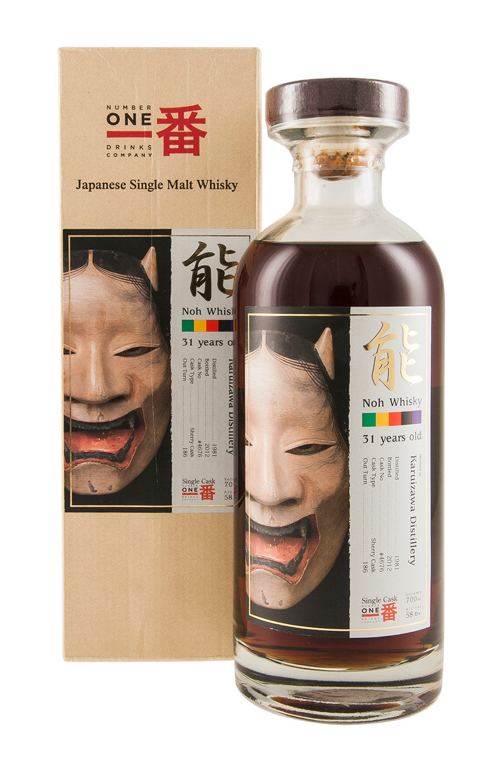 Karuizawa 31 Year Old Noh Mask Cask 4676 1981