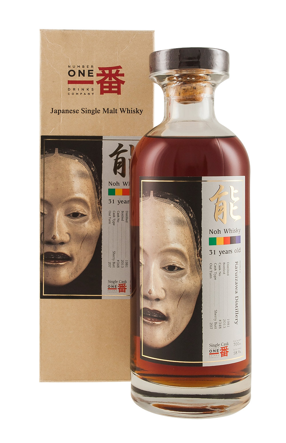 Karuizawa 31 Year Old Noh Mask Cask 348 1981