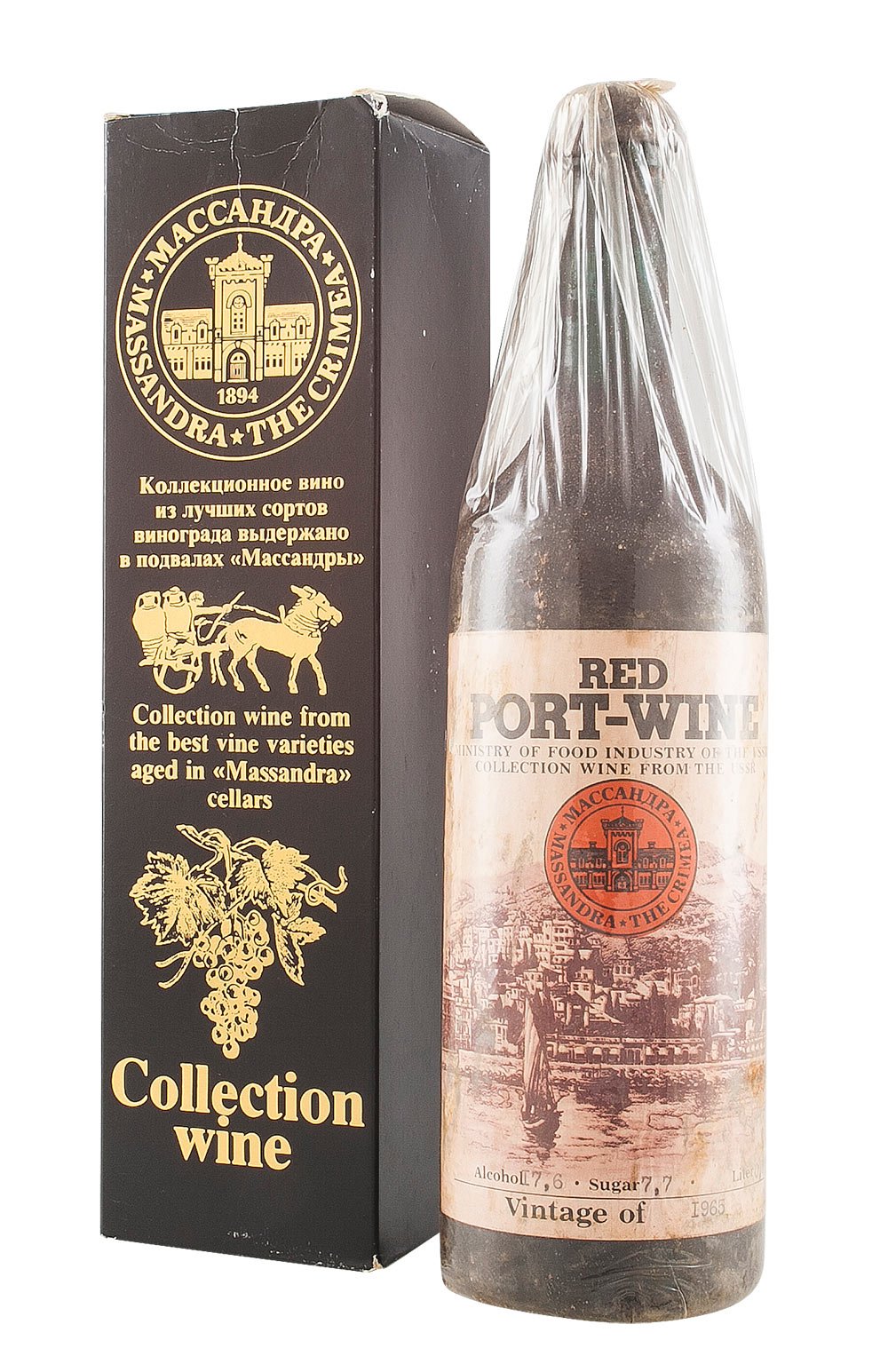 Massandra Red Port 1965
