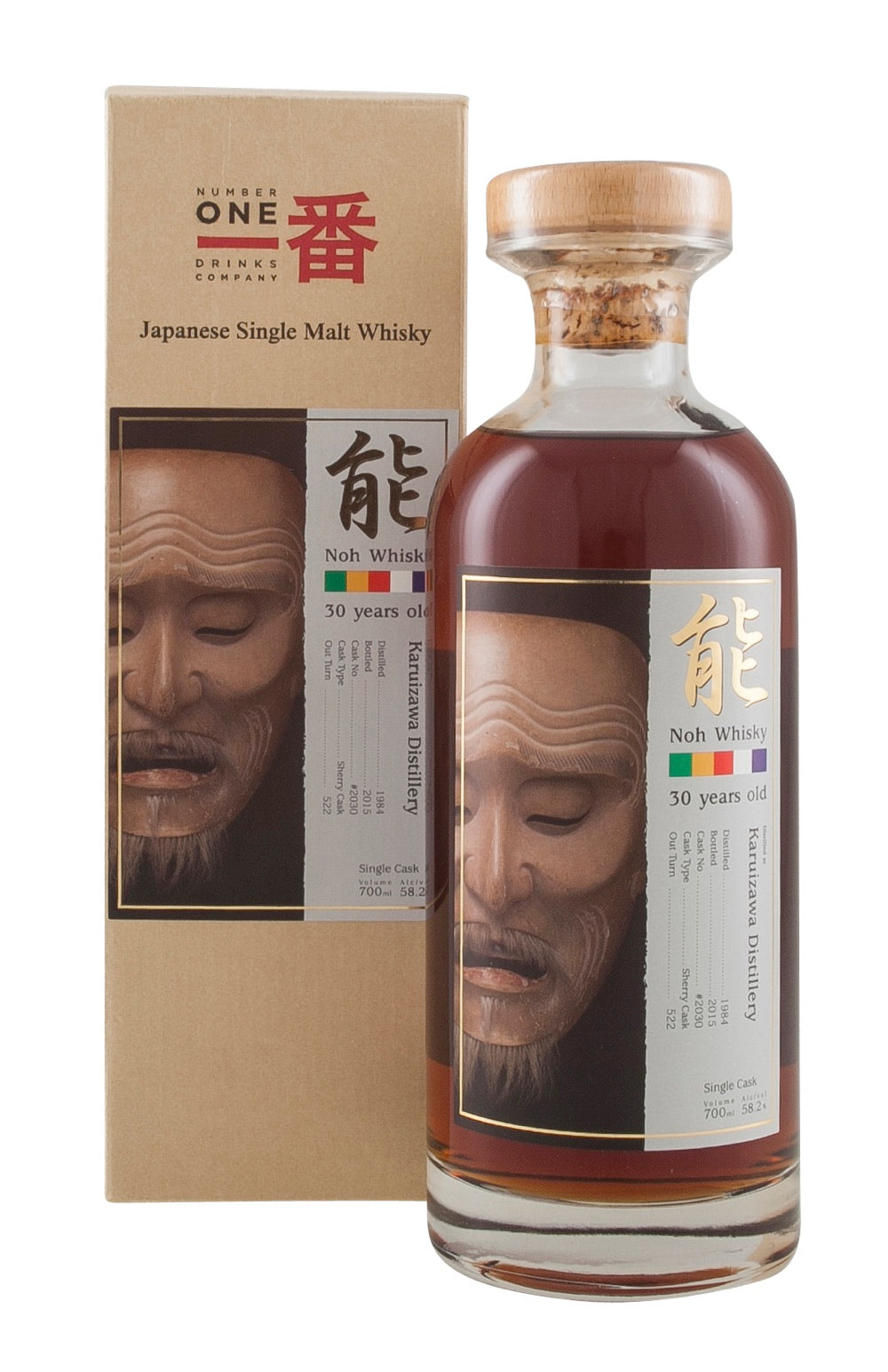 Karuizawa 30 Year Old Noh Mask Cask 2030 1984