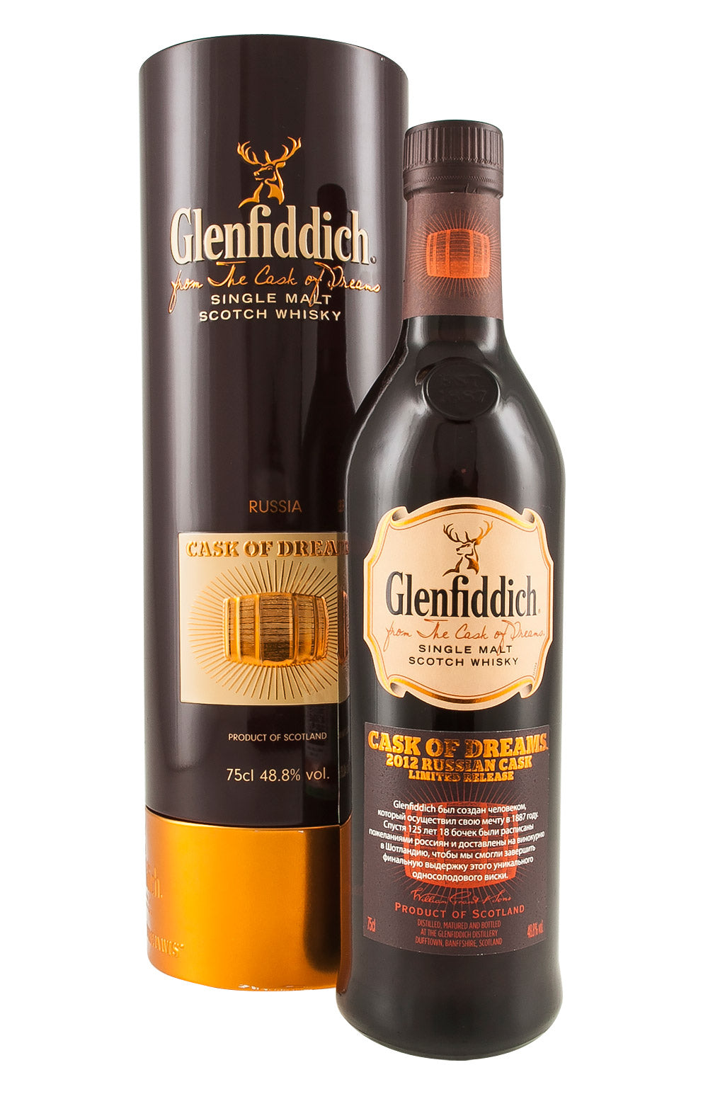 Glenfiddich Cask of Dreams 2012 Russian Cask