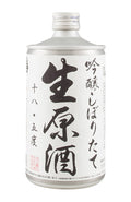 Narutotai Nama Genshu