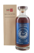 Karuizawa Cask 3657 1984