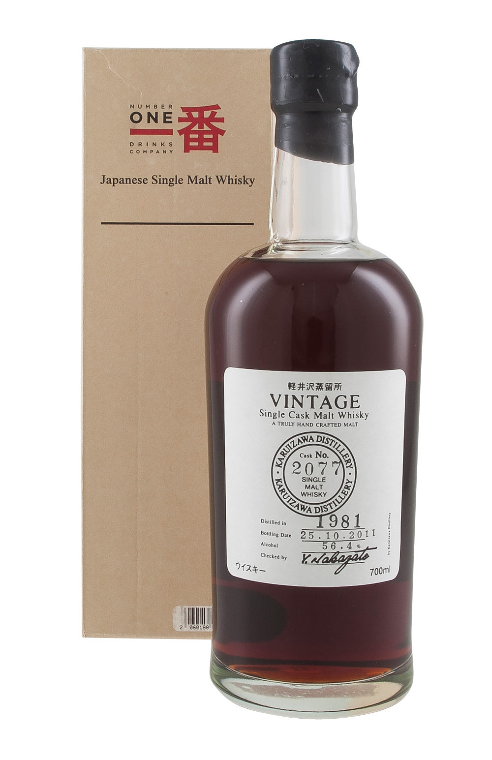 Karuizawa Cask 2077 1981