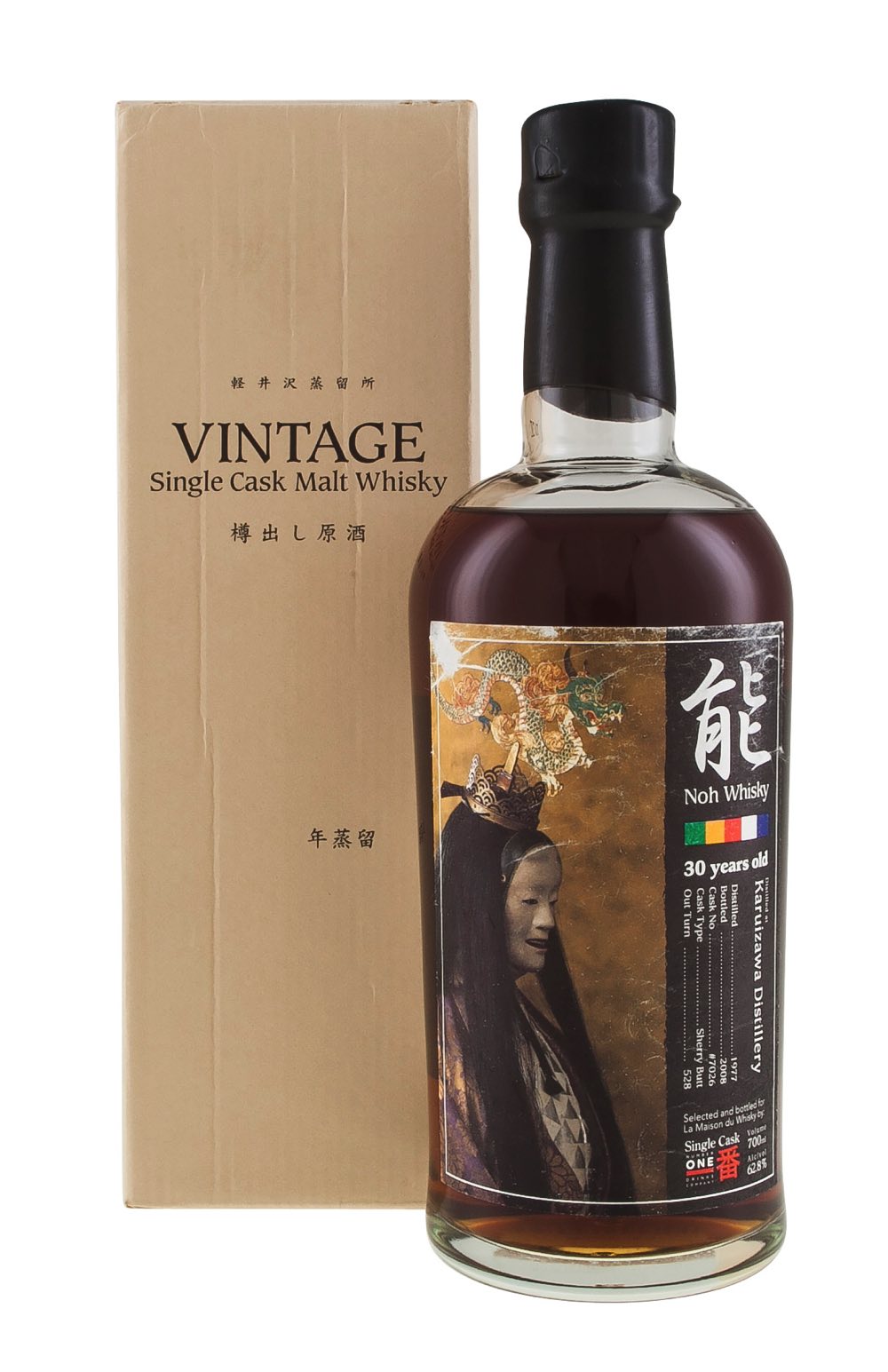 Karuizawa 30 Year Old Noh Mask Cask 7026 1977