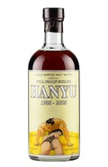 Hanyu Full Proof Holland Cask 9204 1988