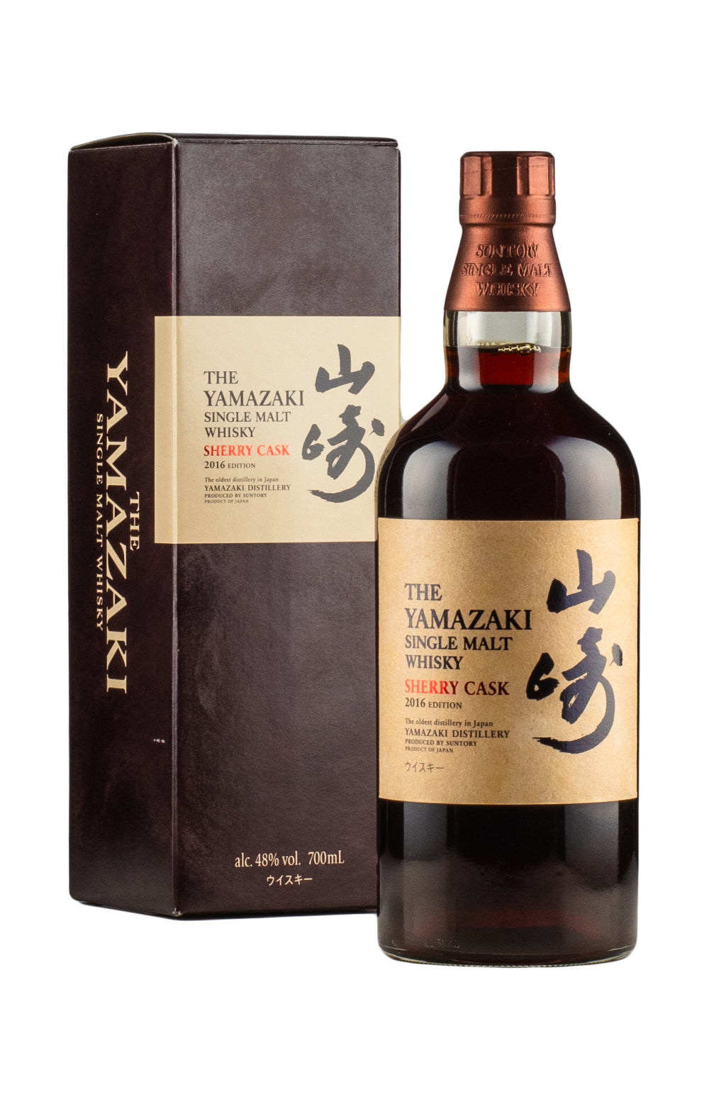 Yamazaki Sherry Cask 2016 Release