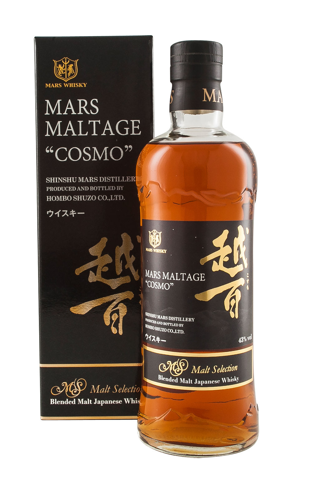 Mars Maltage Cosmo