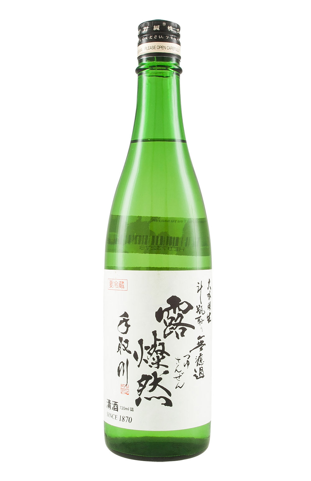 Tedorigawa Tsuyusanzen
