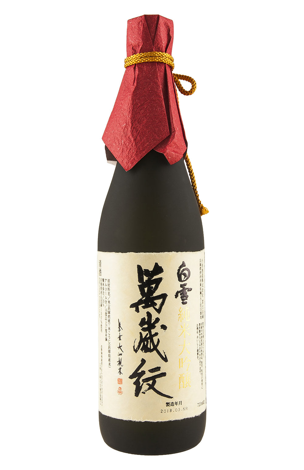 Shirayuki Banzaimon Junmai Daiginjo Genshu