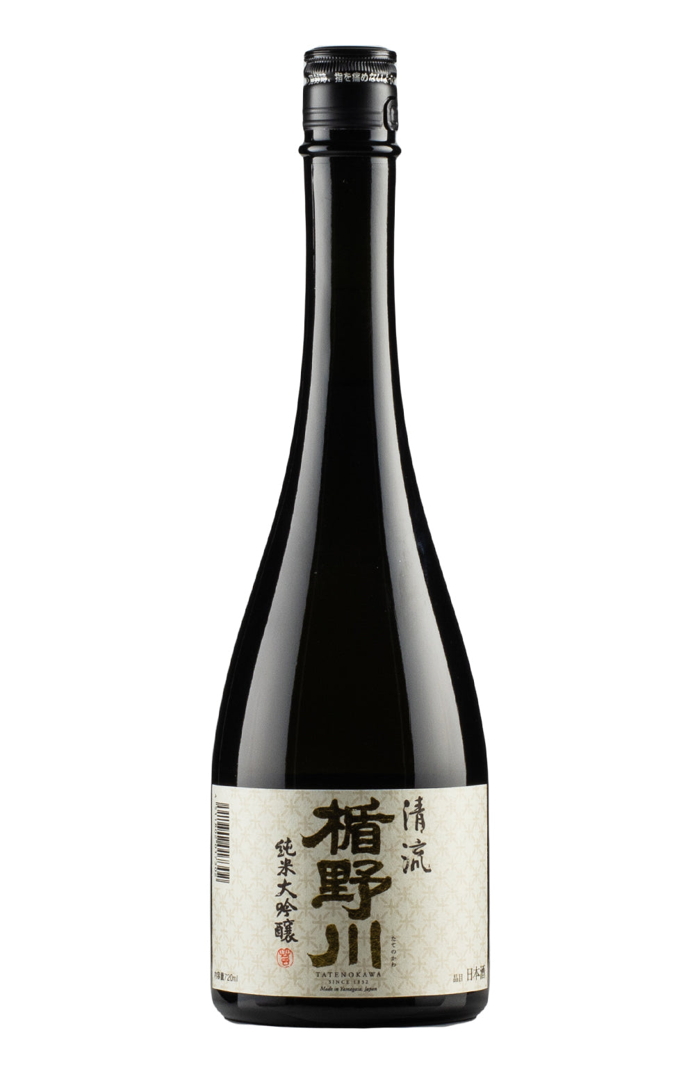Tatenokawa 50 Stream