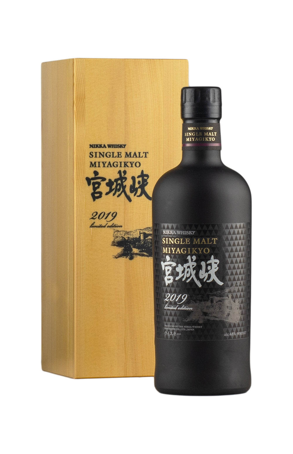 Nikka Miyagikyo 50th Anniversary (2019 Release)
