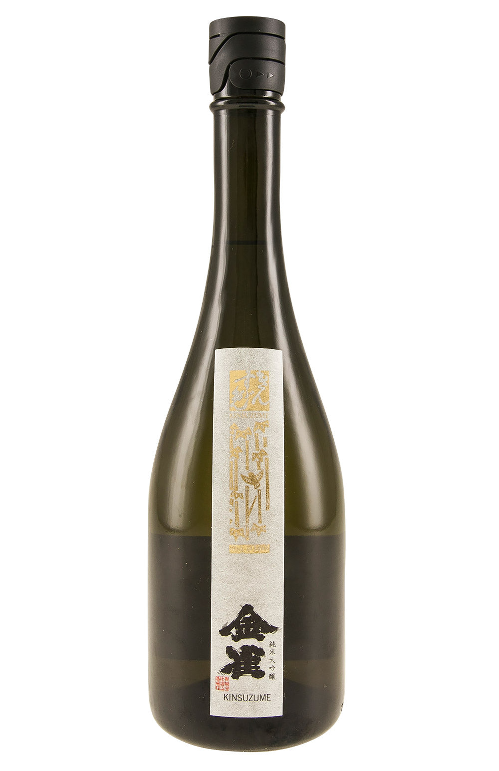 Kinsuzume Platinum Junmai Daiginjo 2020