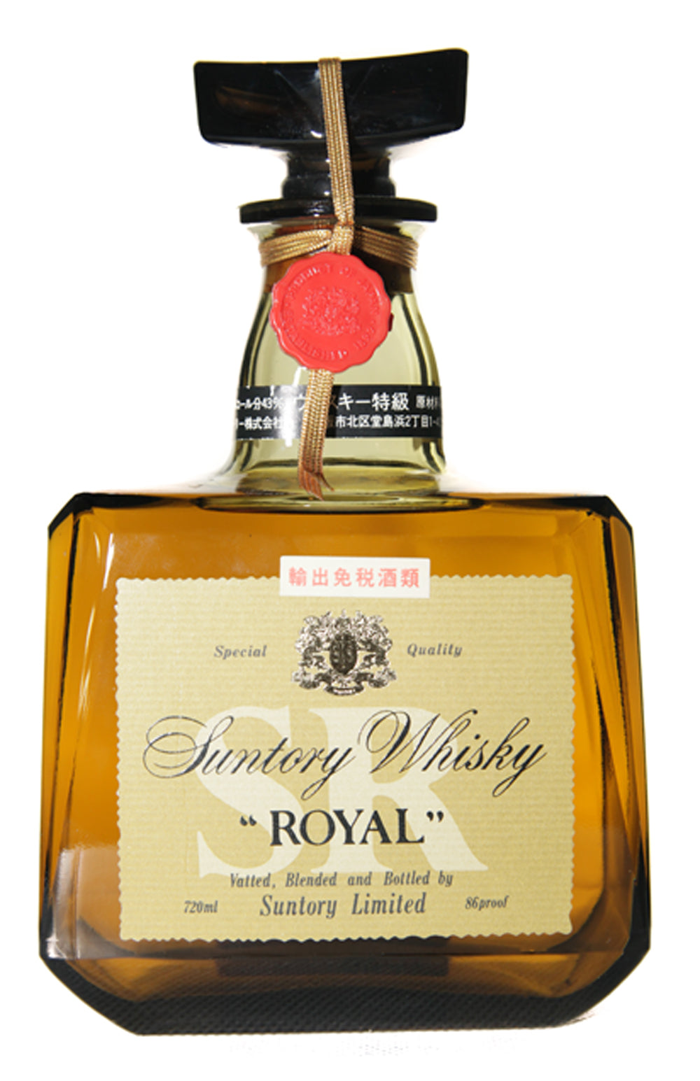 Suntory Royal 1960s