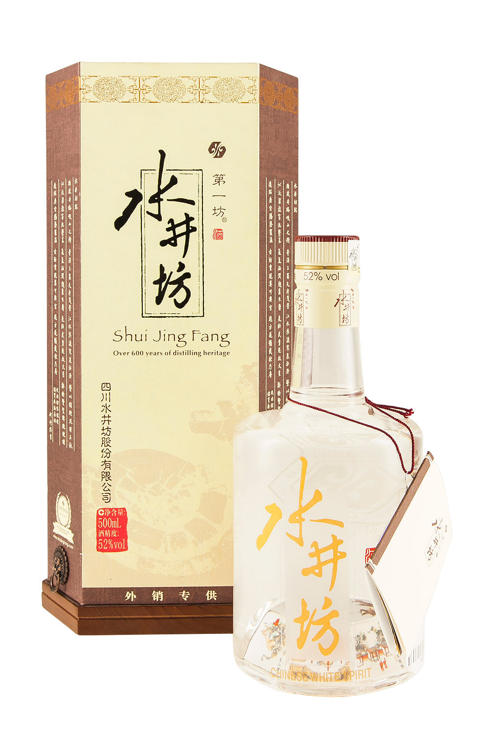 Shui Jing Fang Wellbay
