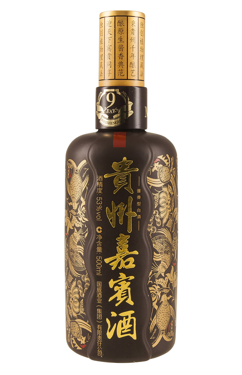 Kweichow Maotaizhen 9 Year Old