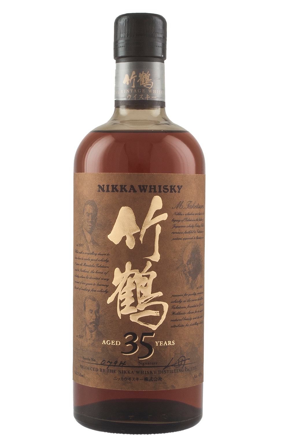 Nikka Taketsuru 35 Year Old