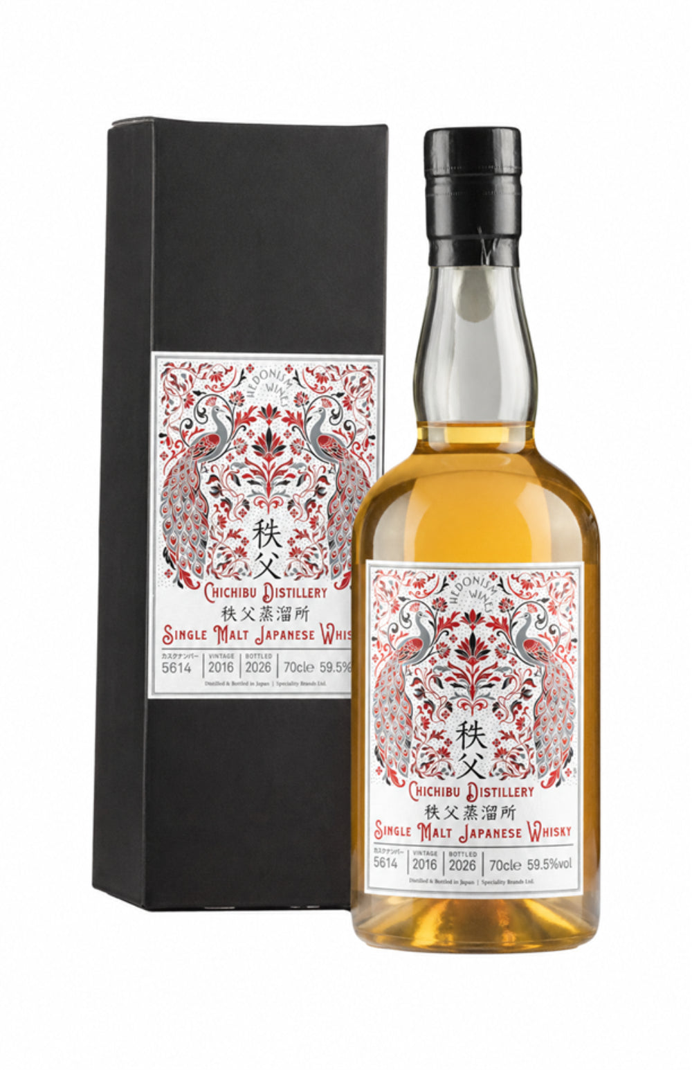 Chichibu Single Bourbon Barrel #5614 (Exclusive to Hedonism Wines) 2016