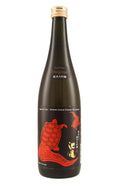 Ikekame Red Turtle