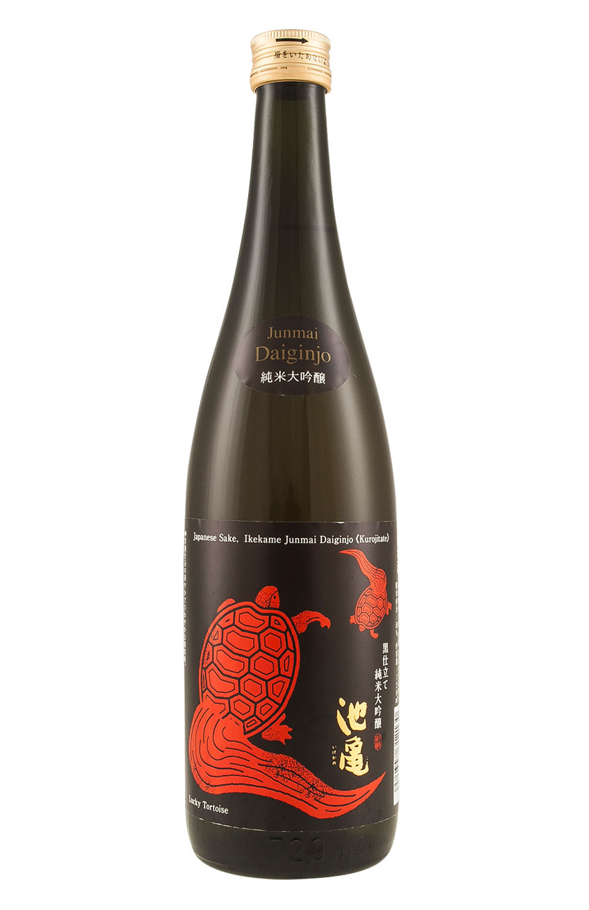 Ikekame Red Turtle
