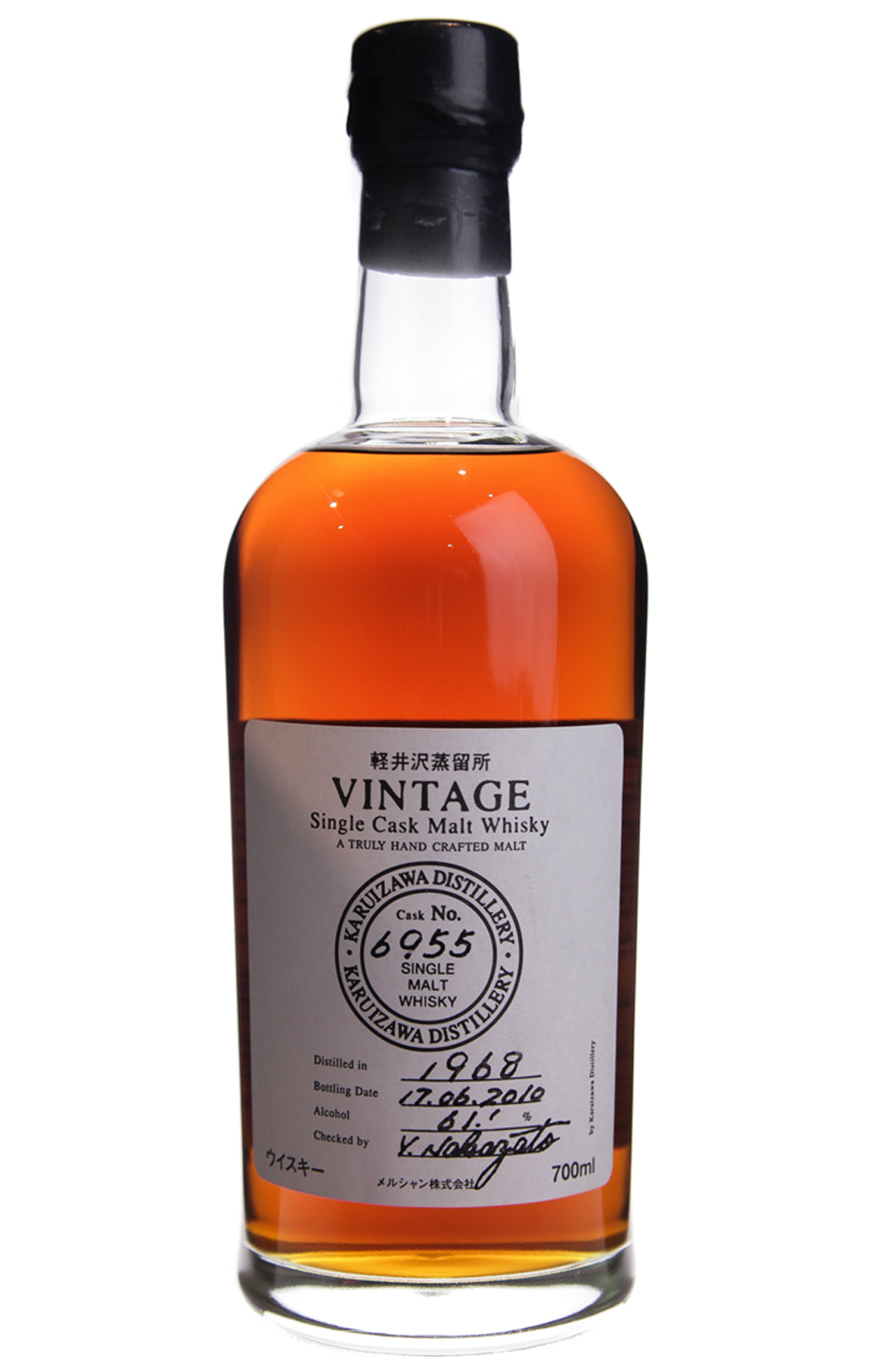 Karuizawa 42 Year Old Cask 6955 1968