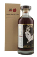 Karuizawa Cask 3186 1984