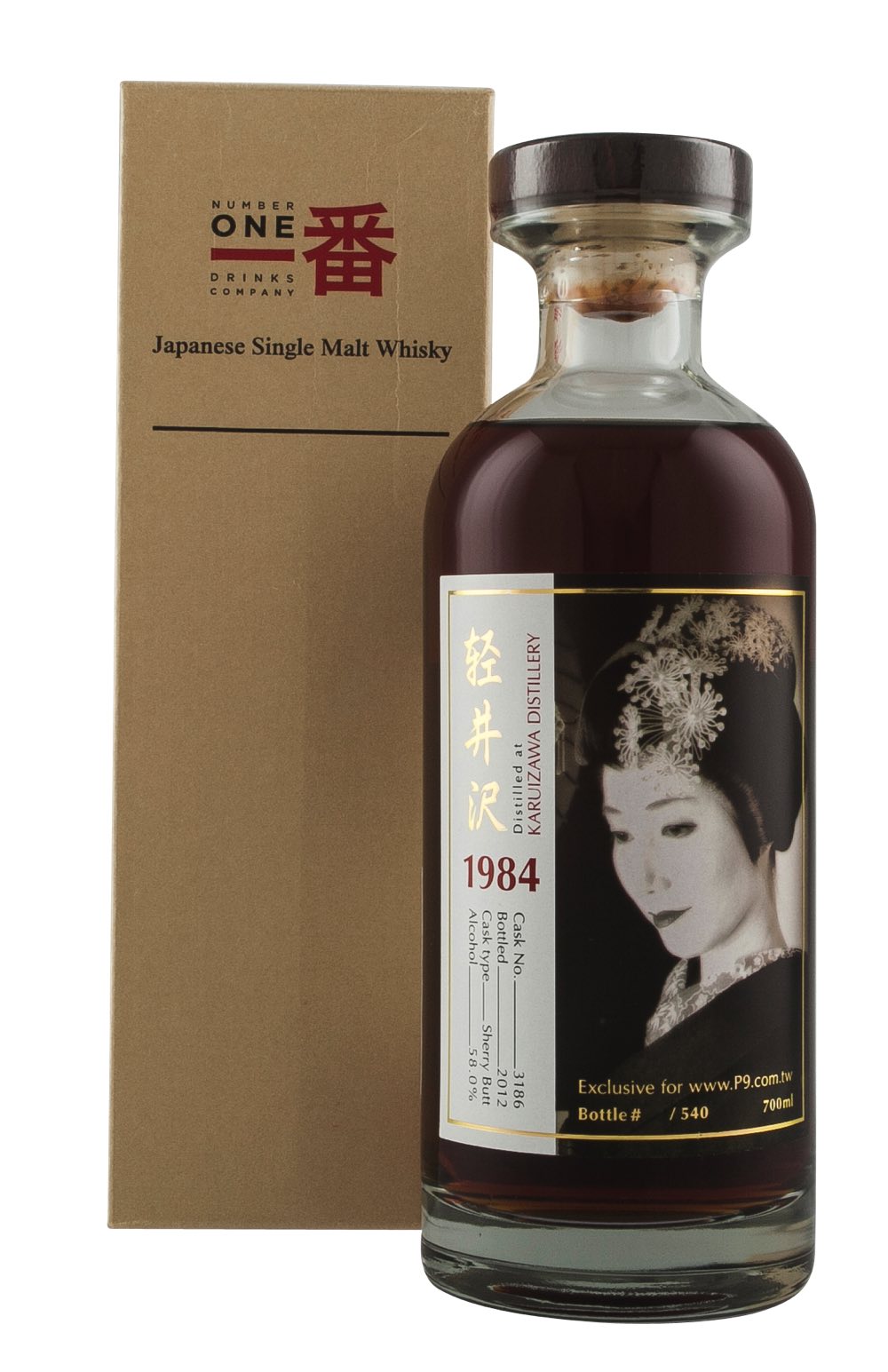 Karuizawa Cask 3186 1984