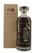 Karuizawa Cask 4010 1977