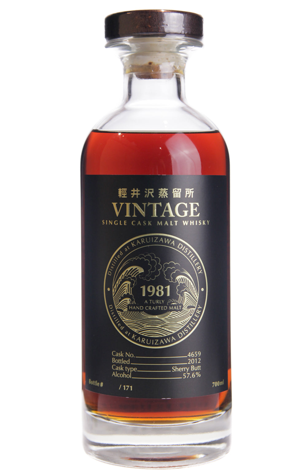 Karuizawa 31 Year Old Cask 4659 1981