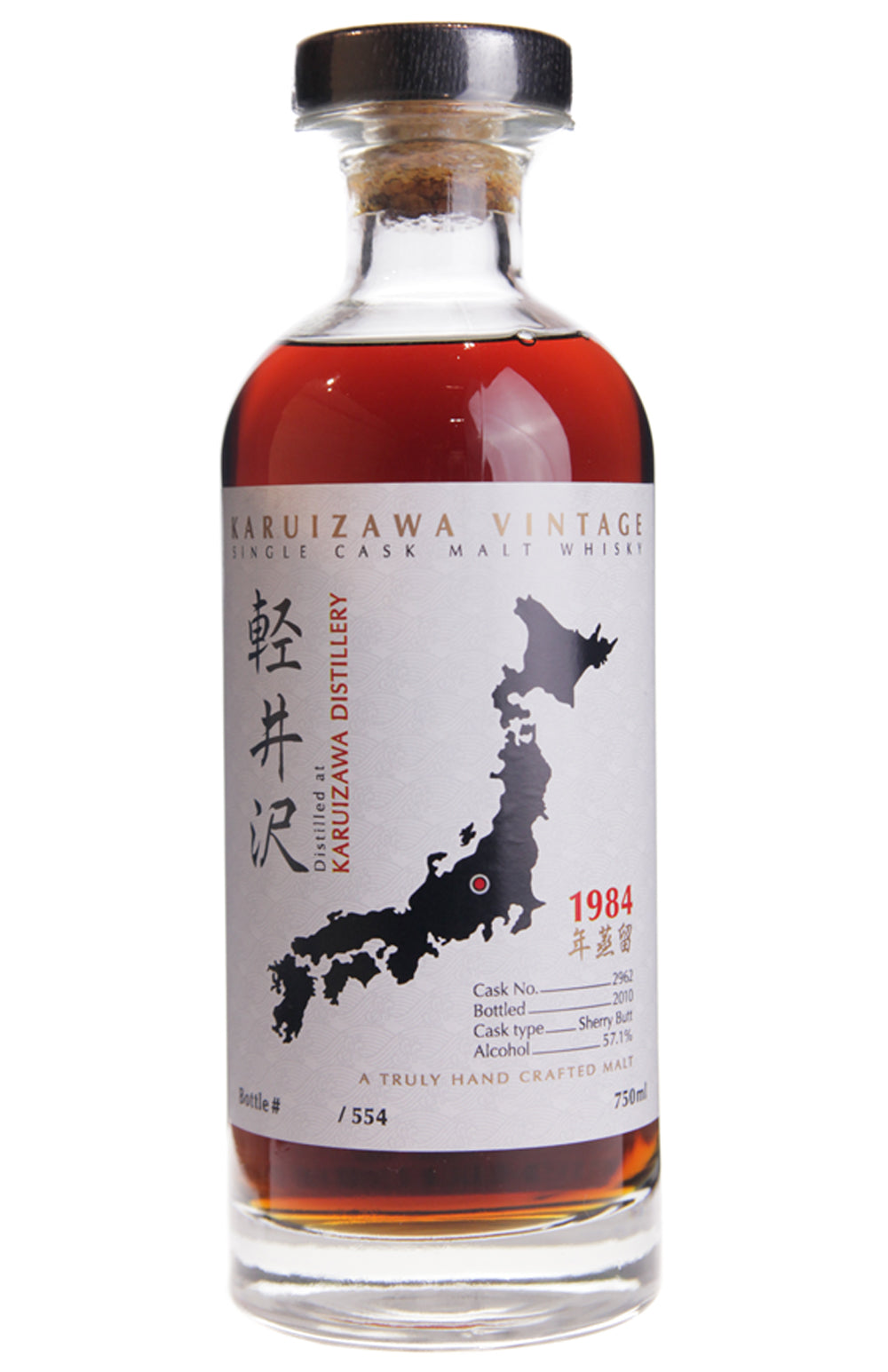 Karuizawa 26 Year Old Cask 2962 1984