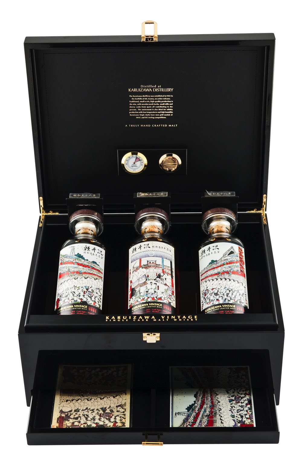 Karuizawa Honor Sumo Triple Set 1981, 82, 83