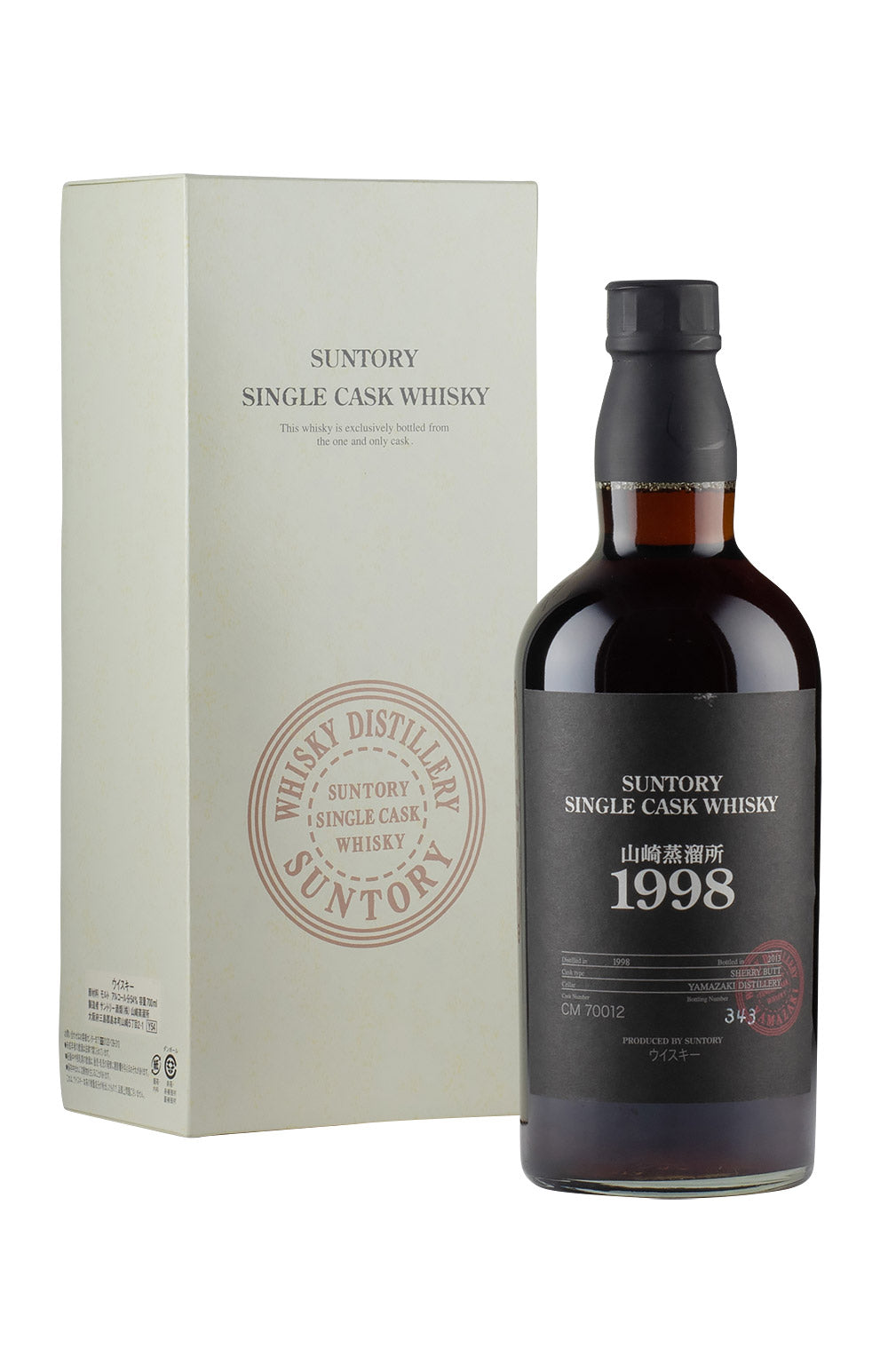 Yamazaki 15 Year Old Single Sherry Butt CM 70012 1998