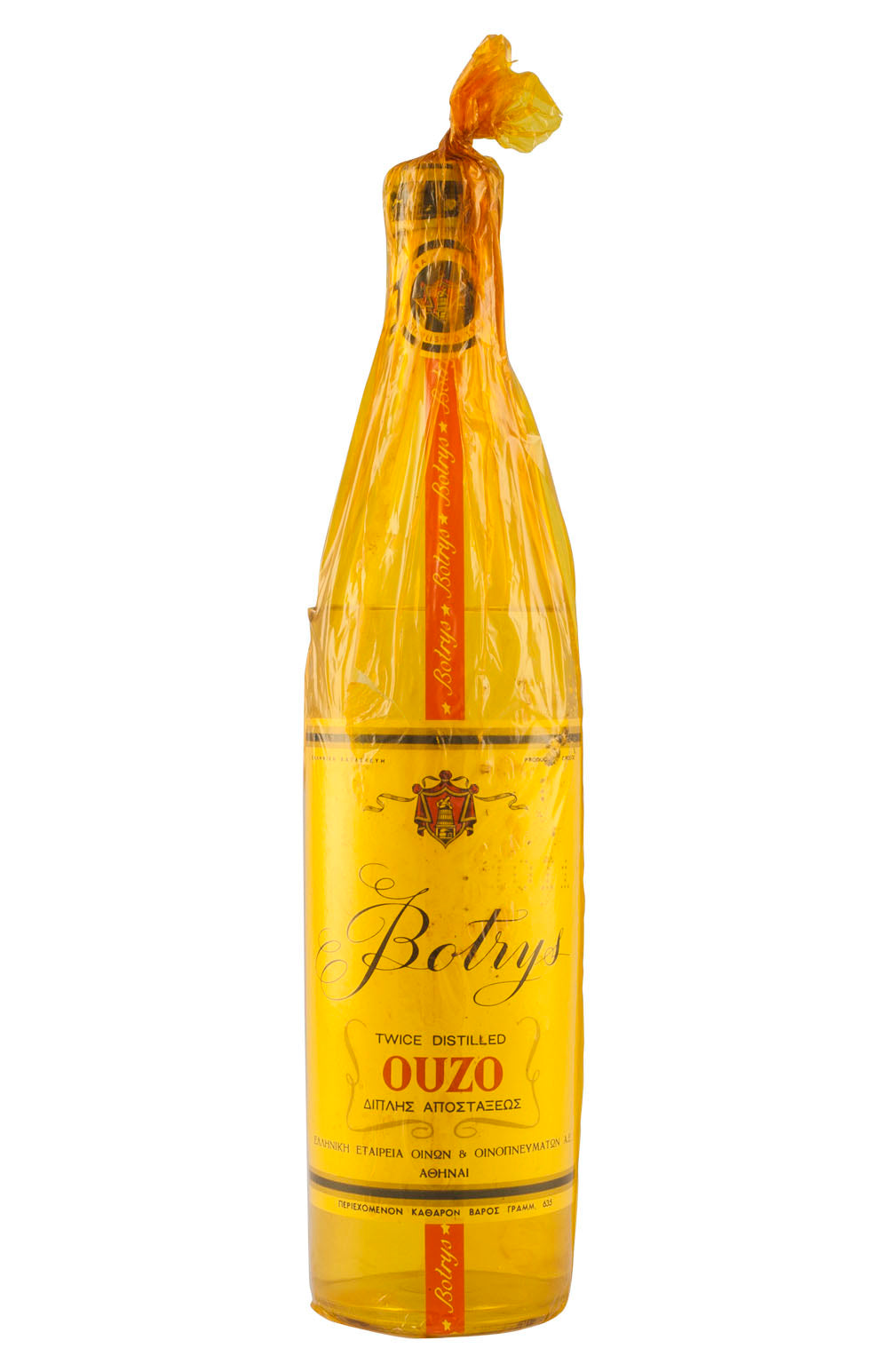 Botrys Ouzo c. 1960s