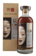 Karuizawa 29 Year Old Noh Mask No5 Cask 8552 1983