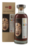 Karuizawa 27 Year Old Noh Mask Multivintage 81/82/83/84
