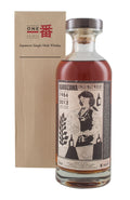 Karuizawa 28 Year Old Cask 7975 Cocktail Series 1984