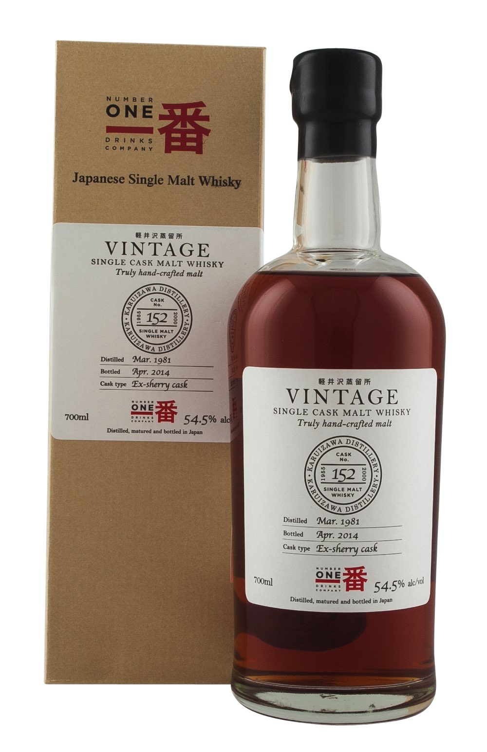 Karuizawa Cask 152 1981