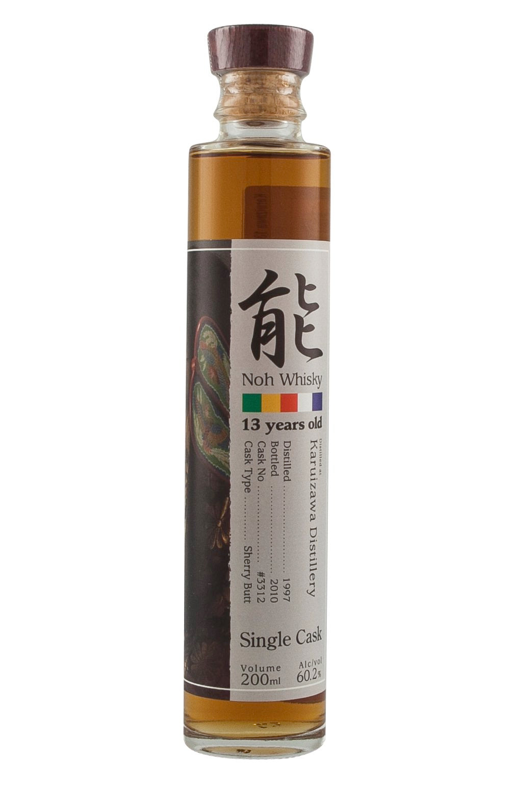 Karuizawa 13 Year Old Noh Mask Cask 3312 20cl 1997
