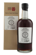 Karuizawa Cask 7924 1981