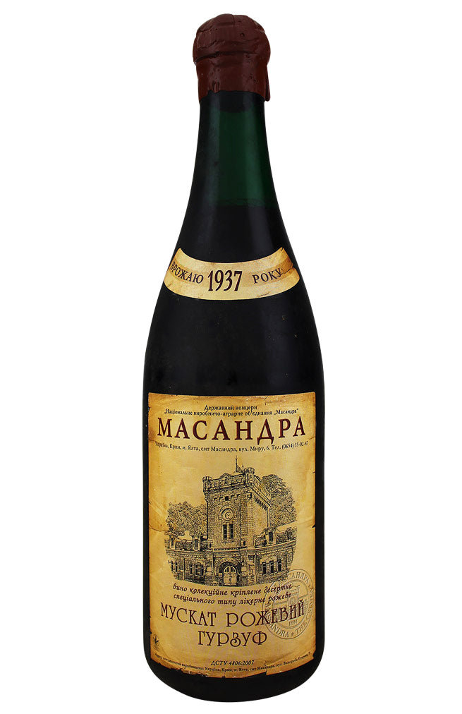 Massandra Gurzuf Rose Muscat 1937